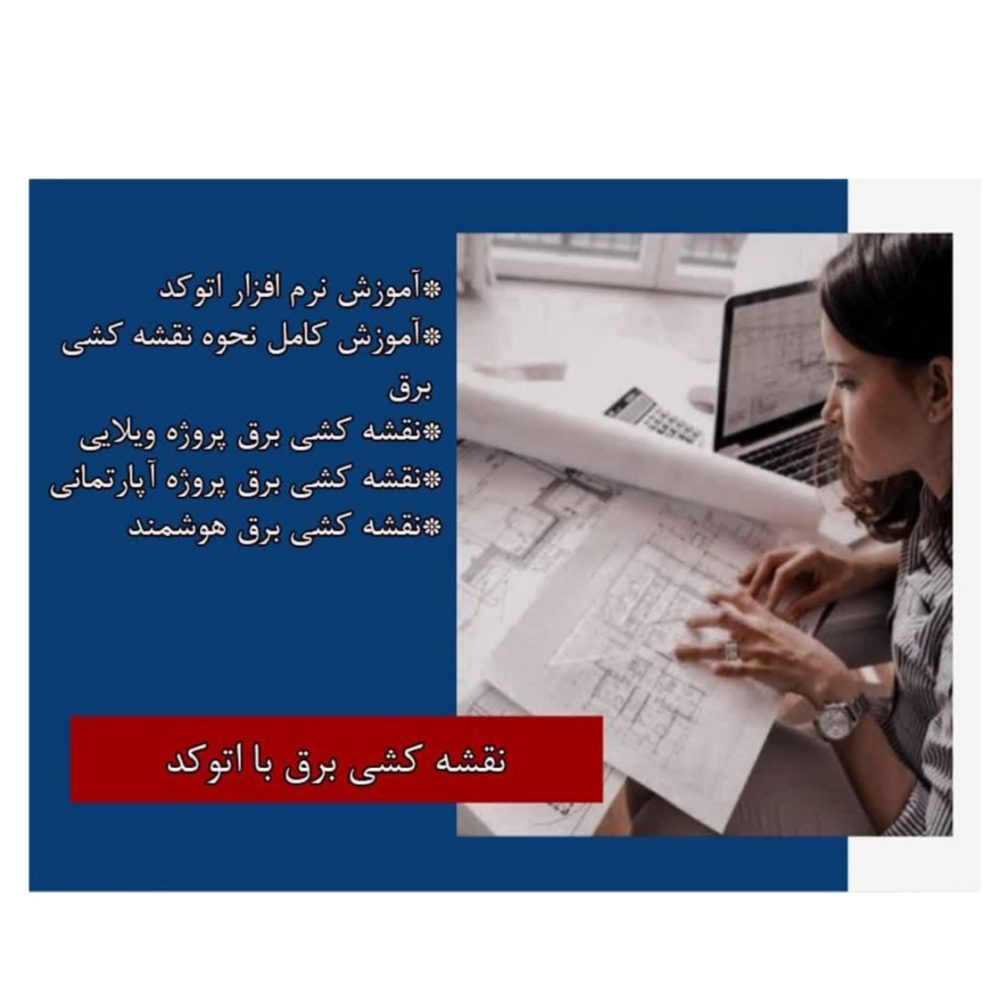 نقشه کشی